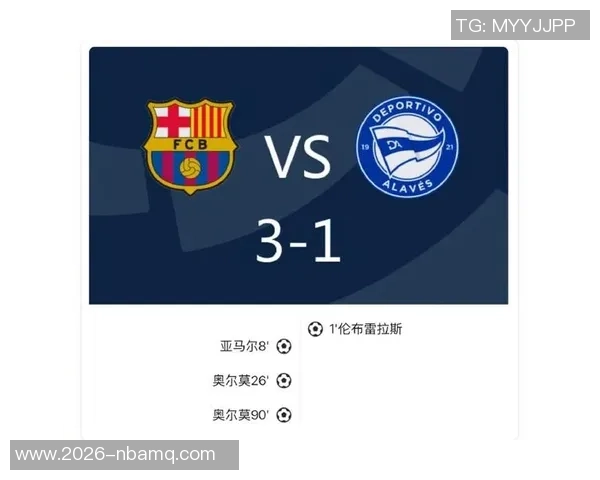 阿斯报分析巴萨欧冠晋级策略全力争取16分与净胜球至关重要