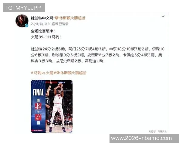 火箭队开局不利KD空砍37分难掩球队困境0胜2负亟需调整